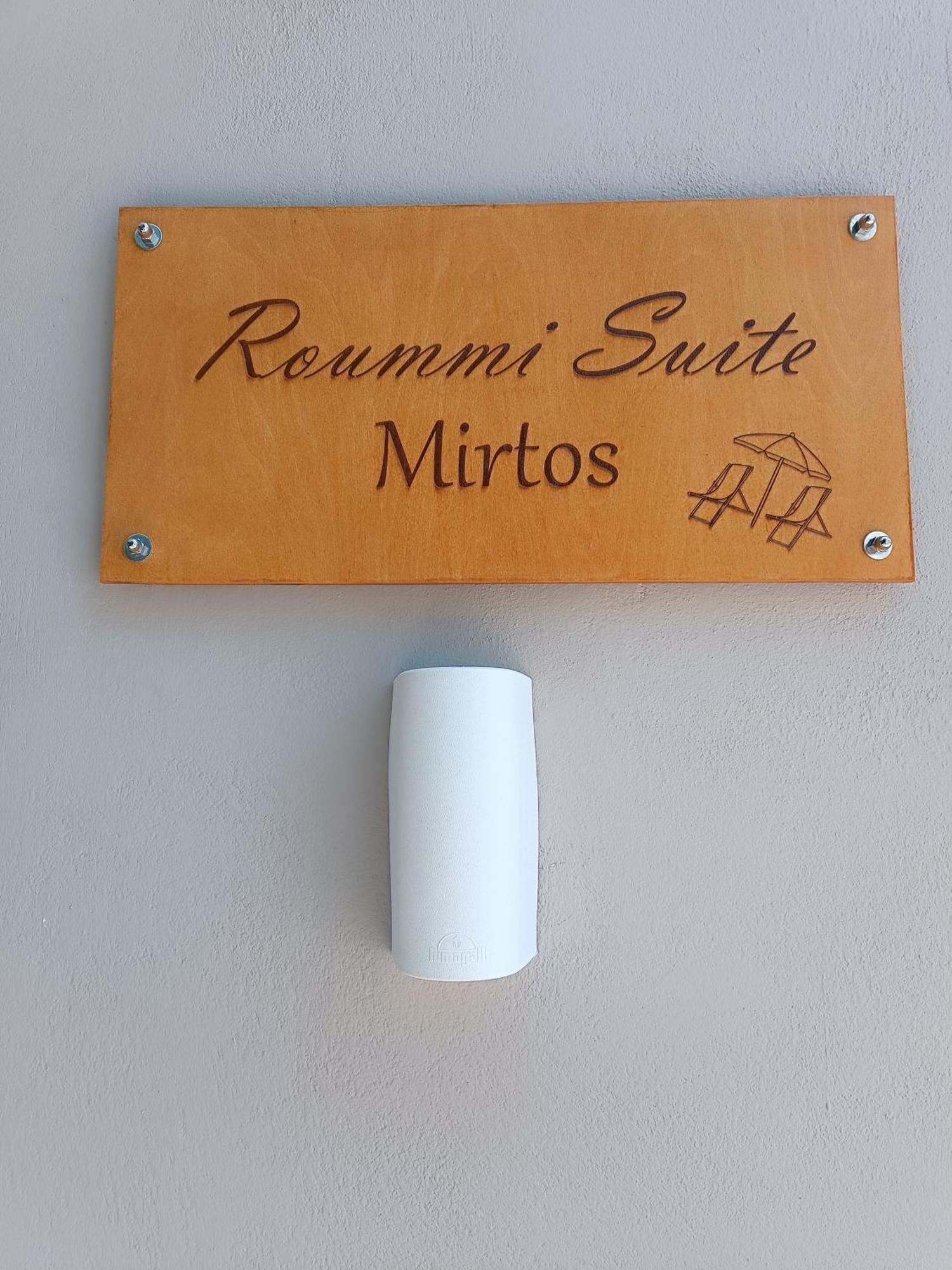 Roummi Suite Mirtos מראה חיצוני תמונה